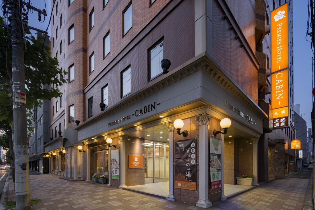 普樂美雅飯店 -CABIN- 札幌  外观 照片