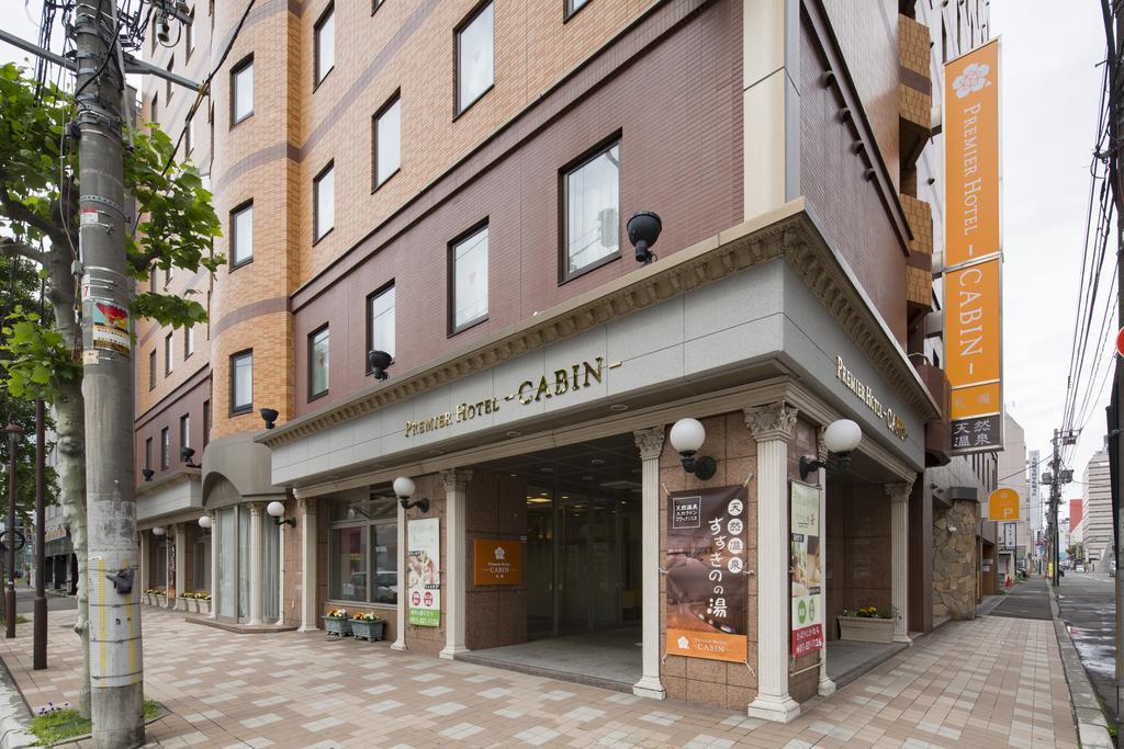 普樂美雅飯店 -CABIN- 札幌  外观 照片